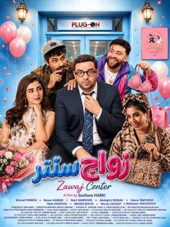 Affiche : Zawaj center