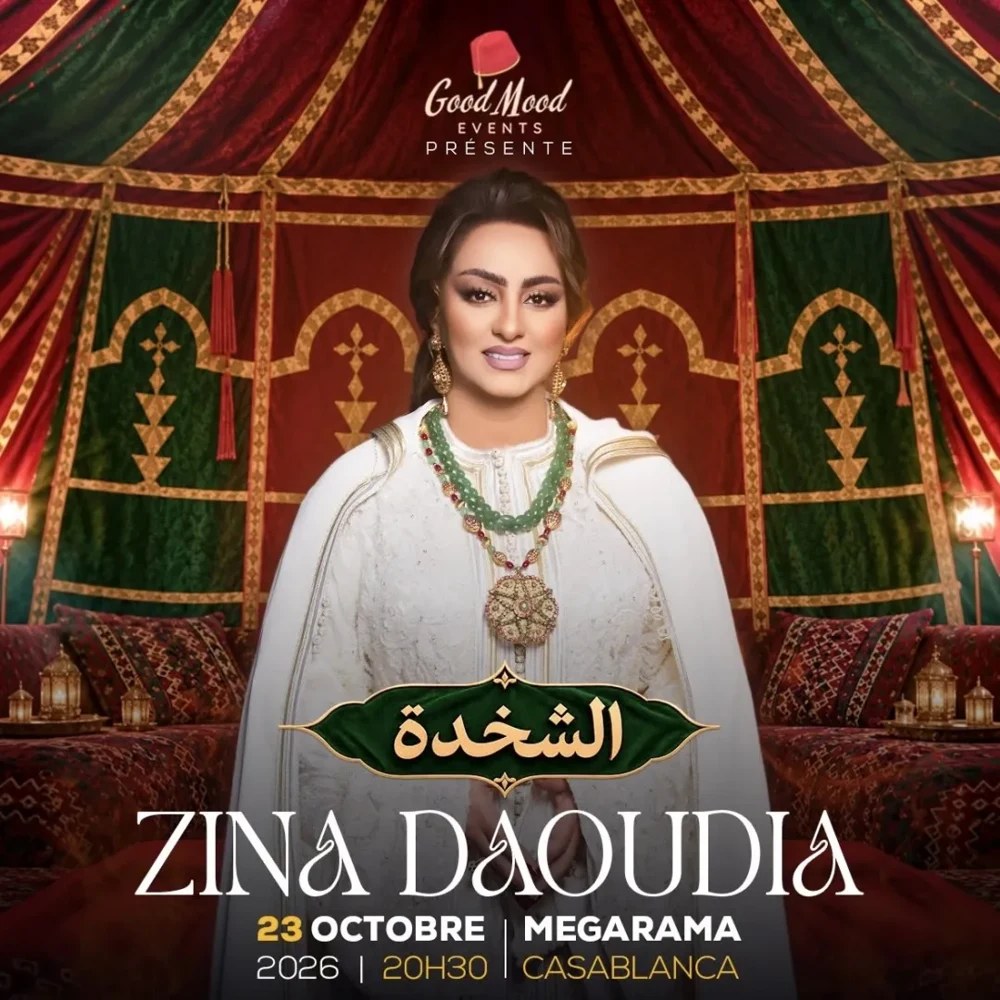 Affiche : CHAKHDA - ZINA DAOUDIA