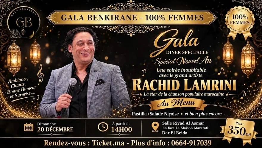 Affiche : GALA BENKIRANE - 100% FEMMES