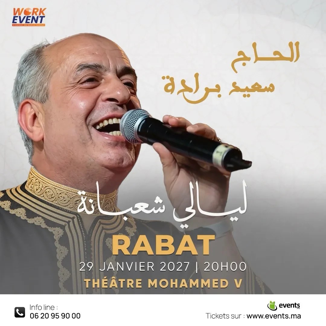 Affiche : Haj Saïd Berrada à Rabat